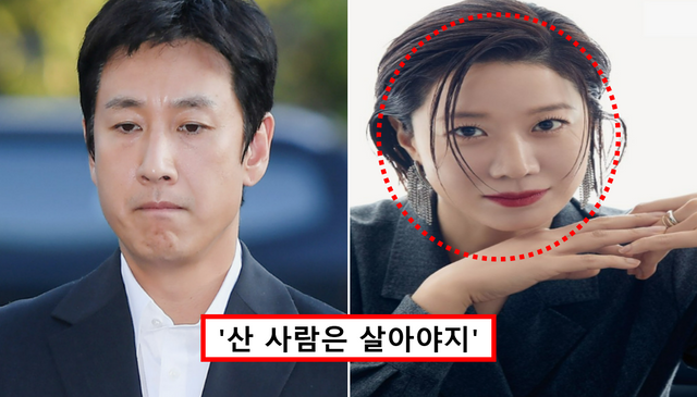  "남편 떠난지 6개월 만에"... 故이선균 아내 배우 전혜진, 갑작스럽게 전해진 근황에 모두 응원했다 채종협, 첫 日 팬미팅 2만 전석 매진…新한류스타 탄생. 아실시간 핫이슈