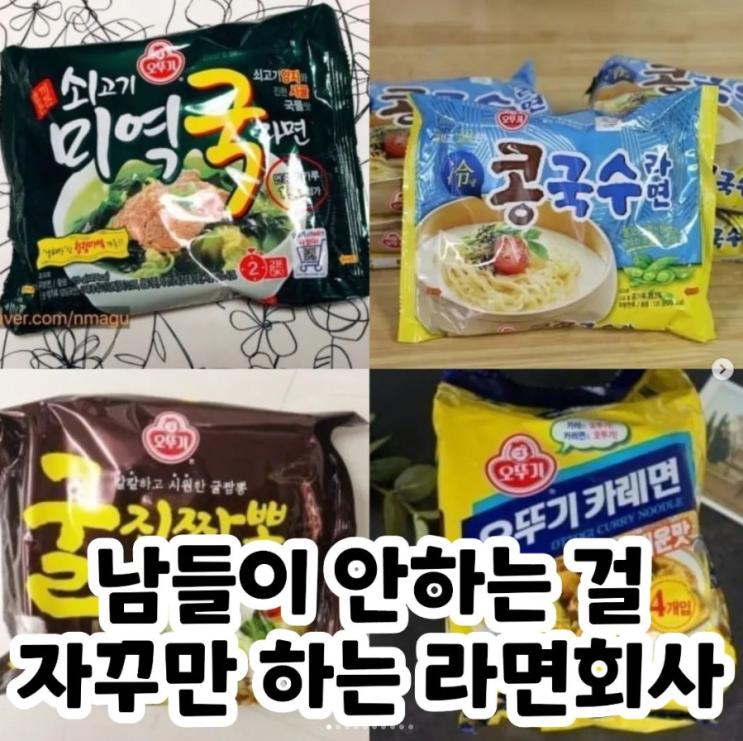  남들이 안하는 걸 자꾸만 하는 회사