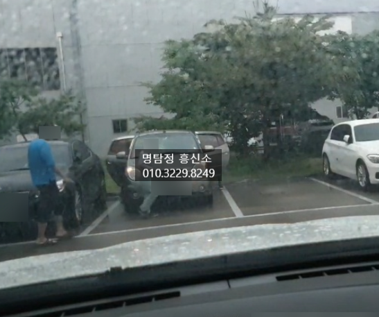  경기도 흥신소 여주 흥신소 외도 바람 증거 수집 전문 개인 경호 불륜 의뢰 상간녀소송