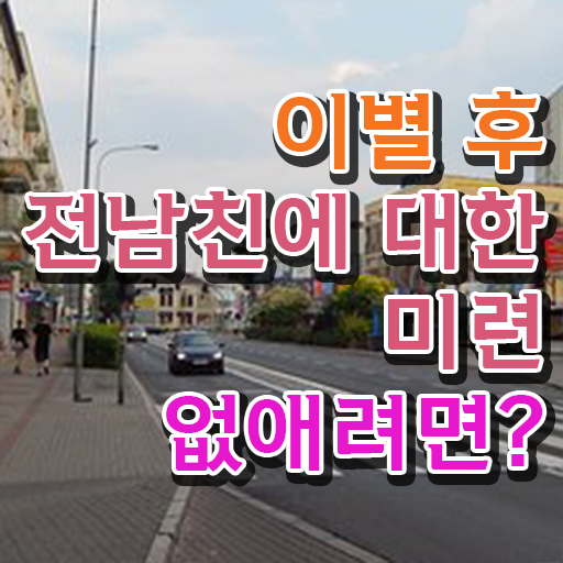  인지 심리 , 심리상담사 자격증 독학으로 취득한 노하우 정보를 알고싶다면