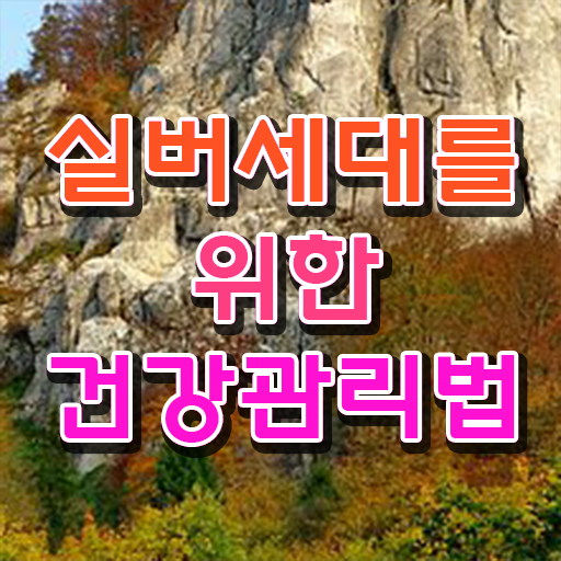  노인통합관리지도사1급자격증학원 , 노인통합관리지도사 자격증 취득한 정보 살펴보기