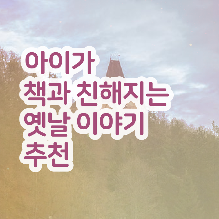  독서지도사1급자격증준비 , 독서지도사 자격증 쉽고 간편하게 취득한 정보 총 정리
