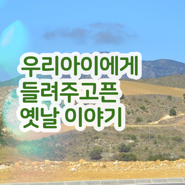  경단녀 뜻 , 독서지도사 자격증 취득한 정보 정보 모두 드려요
