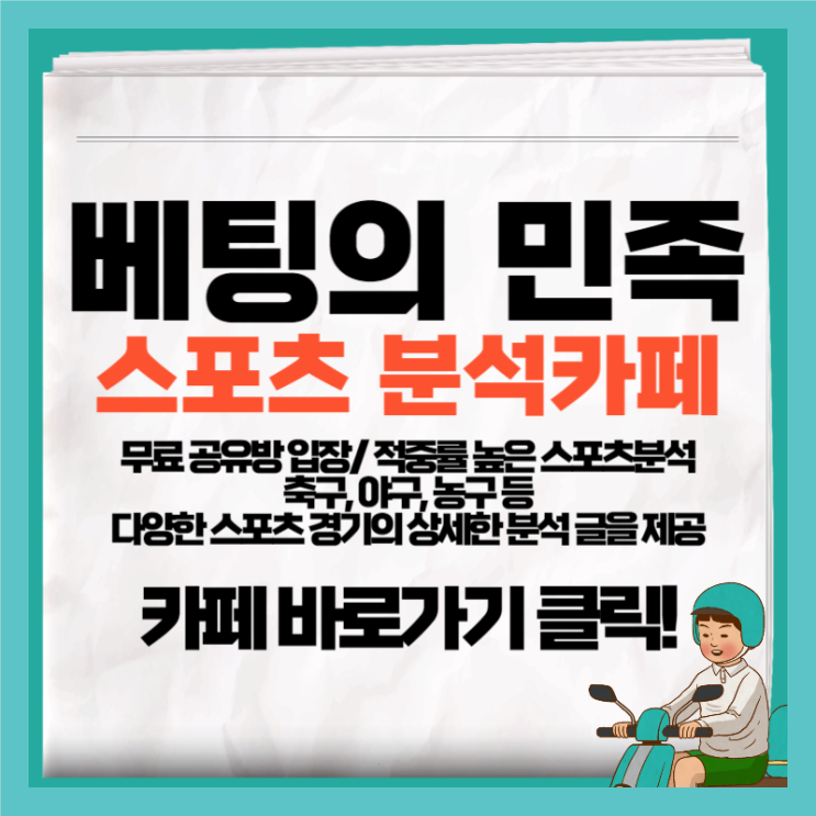 <b>보스턴 댈러스</b> 2024년 6월 7일 일상 속 소소한 예술