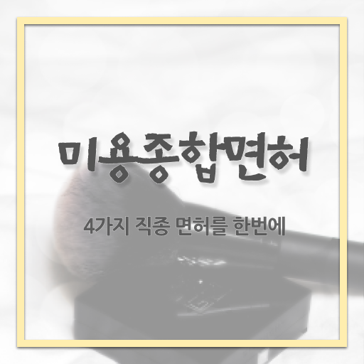  가을 네일 디자인 , 네일 자격증 창업 준비해야한다면? 순서대로 알려드립니다