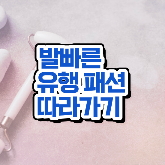  퍼스널컬러 테스트 , 퍼스널컬러컨설턴트자격증 20일 만에 취득한 과정