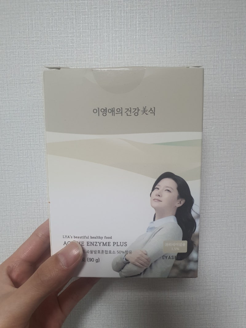 내돈내산 이영애 효소 효과 - 건강미식 1한달 실제 복용기