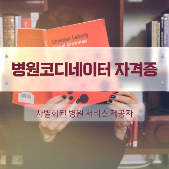  경매학원 , 부동산권리분석사 온라인으로 손쉽게 합격 비법 알아보기
