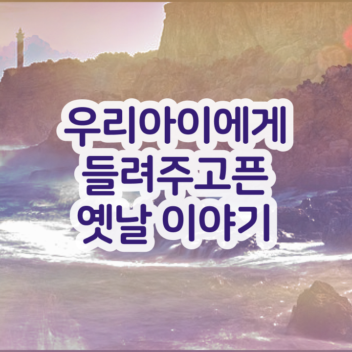  경단녀 , 독서지도사 자격증 2주 만에 합격정보 및 활용 방법