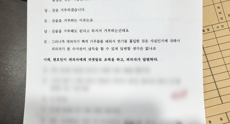 필로폰 처벌에 대한 전반적인 사실들 필로폰 처벌에 대한 전반적인 사실들