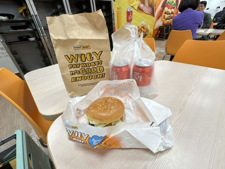  T데이 노브랜드버거 메가바이트 내돈내산