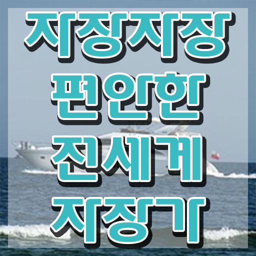  아동음악심리상담사전문학교 , 아동음악심리상담사자격증 준비 과정 , 무료수강 혜택
