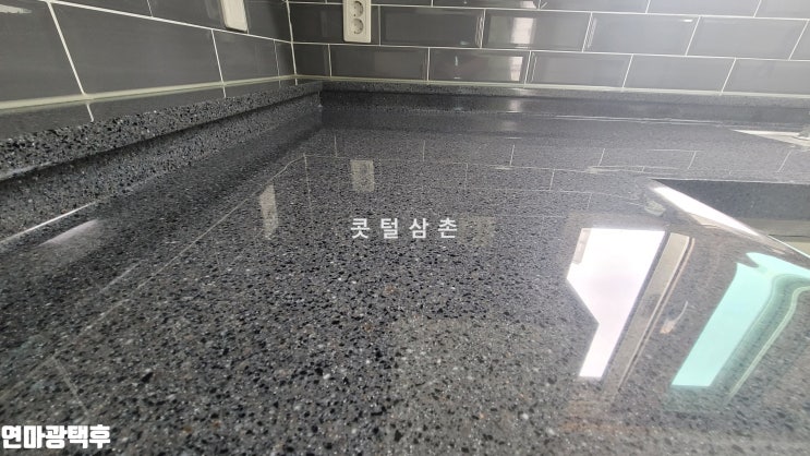  나주 싱크대 인조대리석 상판 연마광택으로 새것처럼