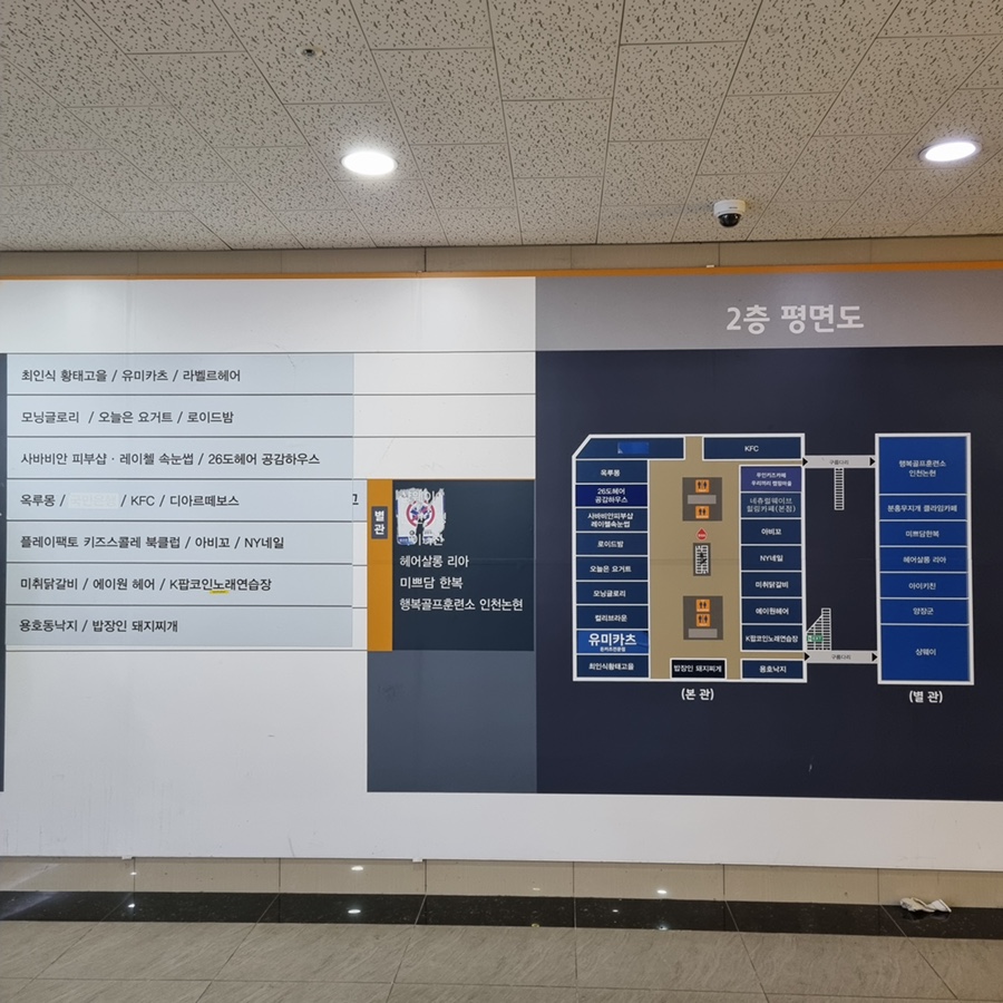 미취닭 사진 2