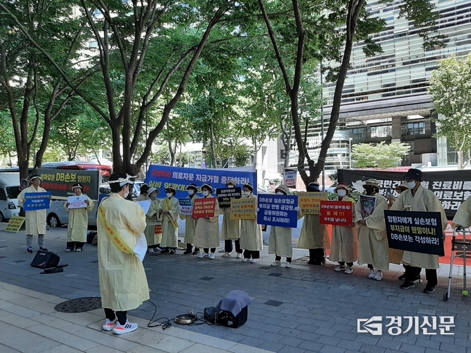 암 환자들 "고객이 친구라던 DB손보, 의료자문 악용해 보험금 지급 거부" 암 환자들 "고객이 친구라던 DB손보, 의료자문 악용해 보험금 지급 거부"