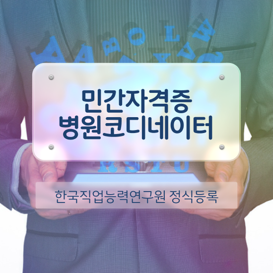  부동산관련학과 , 실무경력 없어도 부동산권리분석사 발급받아 보세요