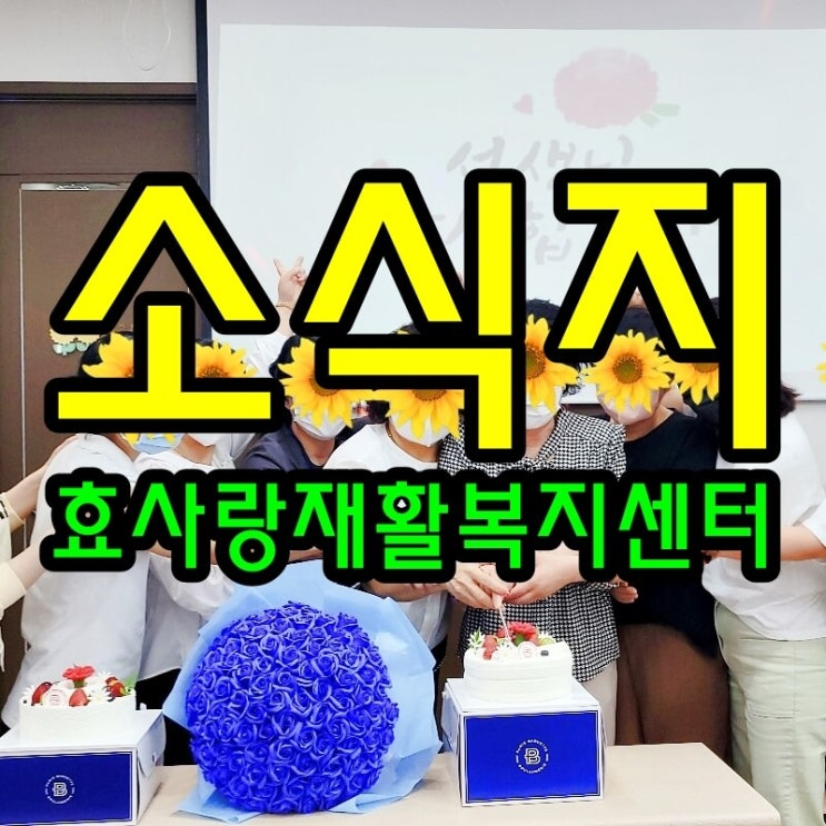  2024년 6월 소식지/프로그램계획표/식단표