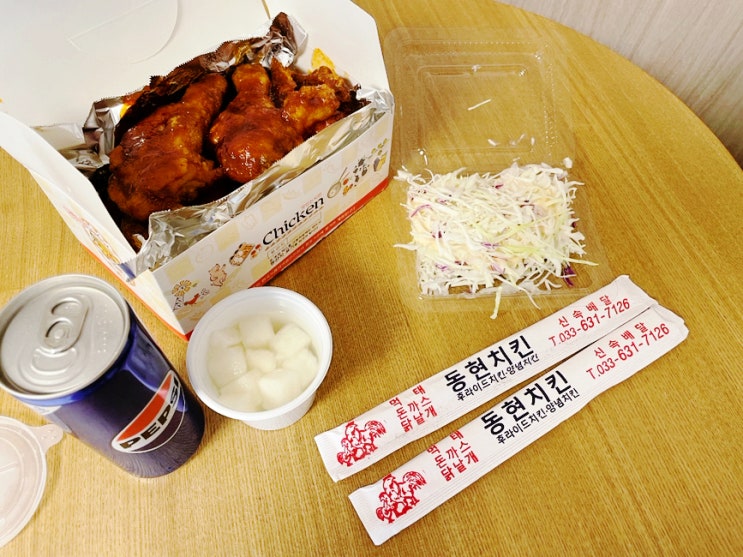  속초 등대해수욕장맛집 찐노포 감성이 느껴지는 추억의 동현치킨