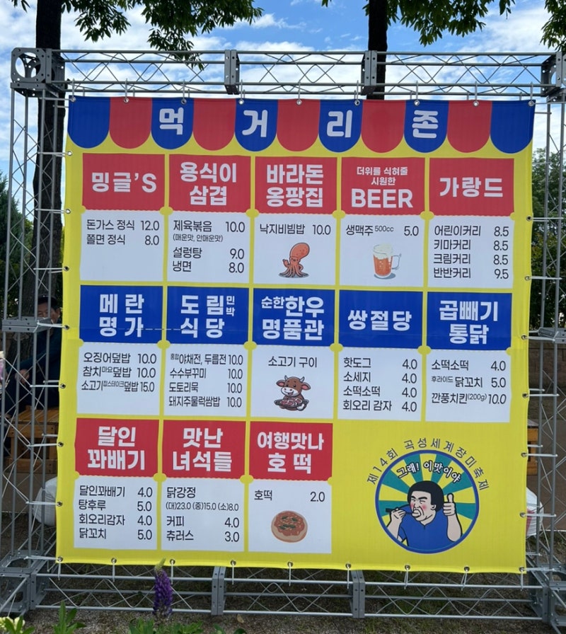 도림민박식당 이미지