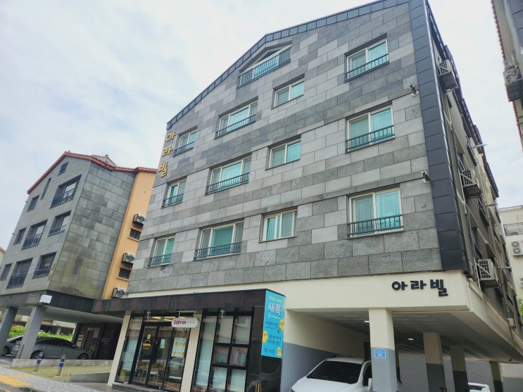  # 제주부동산/제주 단독주택 매매/제주 아라일동 수익형상가주택/복층주인세대 대가족적합 #