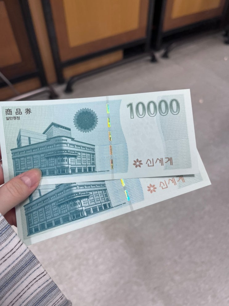 핀에어 마일리지 적립해서 약국템 사기 신세계상품권 교환, 약국 이용