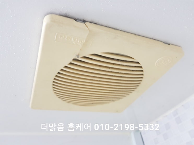  부산욕실환풍기교체 소음, 담배냄새 문제해결 해운대구 좌동 대림아파트 환풍기 설치후기