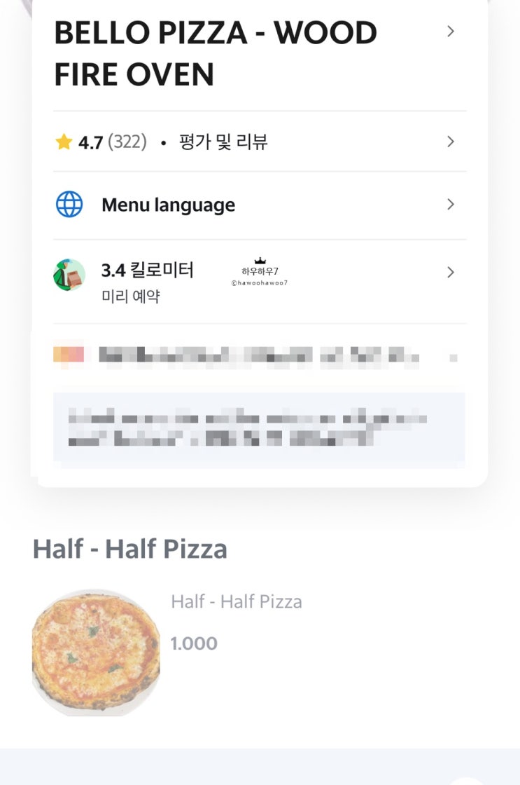  다낭 그랩 맛집 추천 다낭 화덕 피자 맛집 추천 다낭 화덕 피자 배달 벨로우 피자 다낭 bello pizza 다낭 배달 화덕 피자