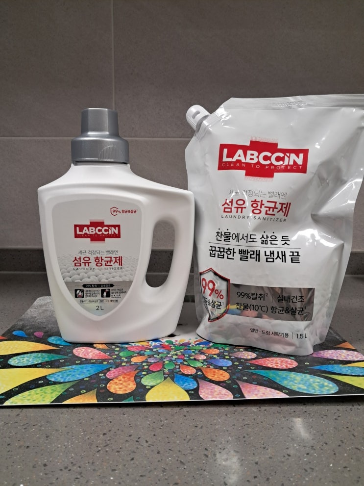  세탁물 꿉꿉한 냄새가 고민이라면 브라이언이 광고하는 랩신 섬유항균제!