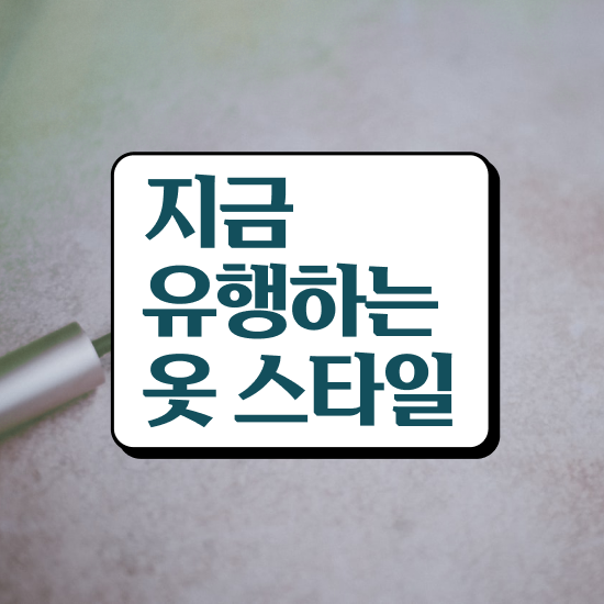  퍼스널컬러전문가자격증 , 퍼스널컬러컨설턴트자격증 직장인도 쉽게 준비 과정