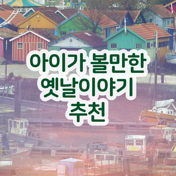 50대여자취업 , 독서지도사 자격증 온라인으로 쉽게 합격한 후기 알아볼까요