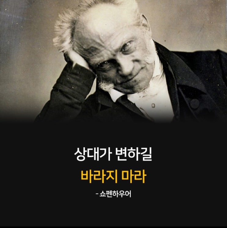  맞는 말