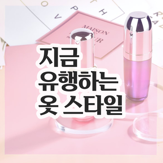  퍼스널컬러진단가격 , 관련학위 없어도 퍼스널컬러컨설턴트 성공할 수 있어요