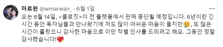 판매중지) 곧 판매 중지되는 BL소설 작품들!! (2024.06.03 기준) 판매중지) 곧 판매 중지되는 BL소설 작품들!! (2024.06.03 기준)