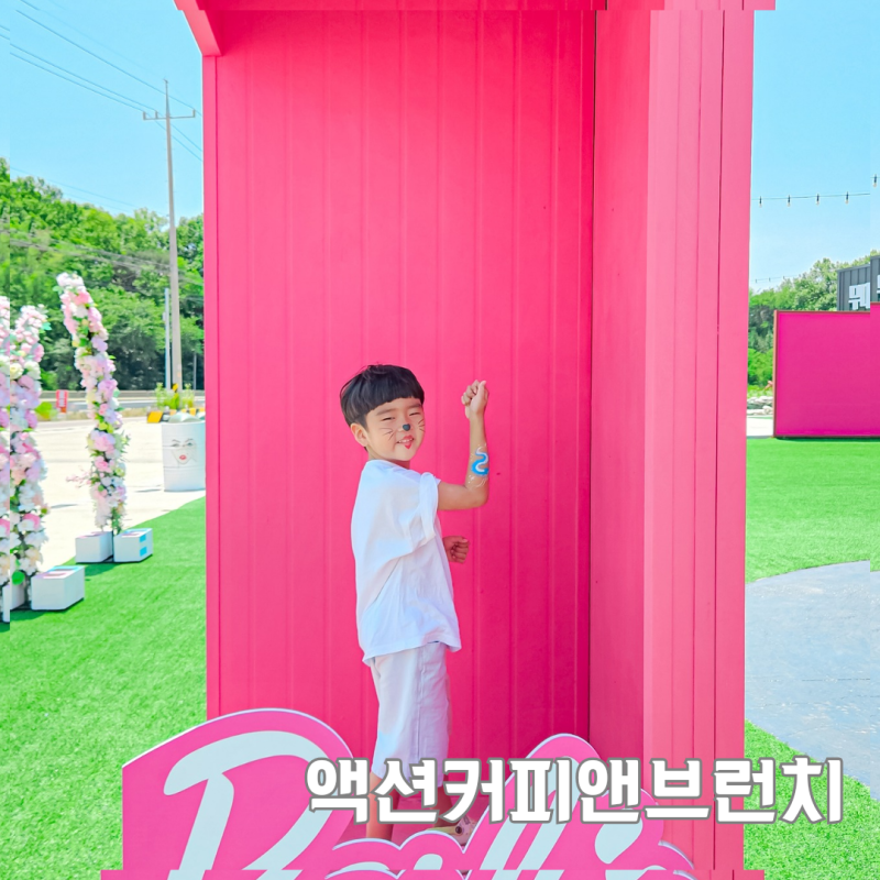 사진 2