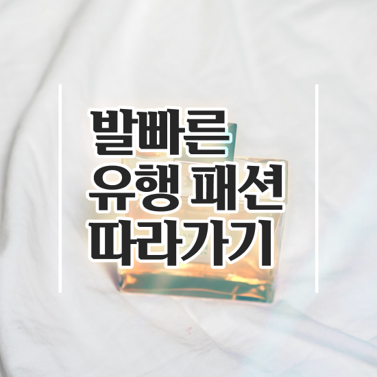  서면퍼스널컬러가격 , 퍼스널컬러컨설턴트 고졸도 초단기 성공한 과정