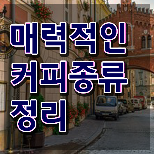 , 바리스타 자격증 15일 만에 합격정보 , 고용 전망