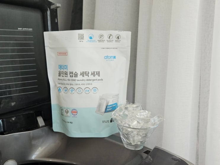  올인원세탁세제 아기옷 빨래도 가능한 효소세탁세제 선택했어요