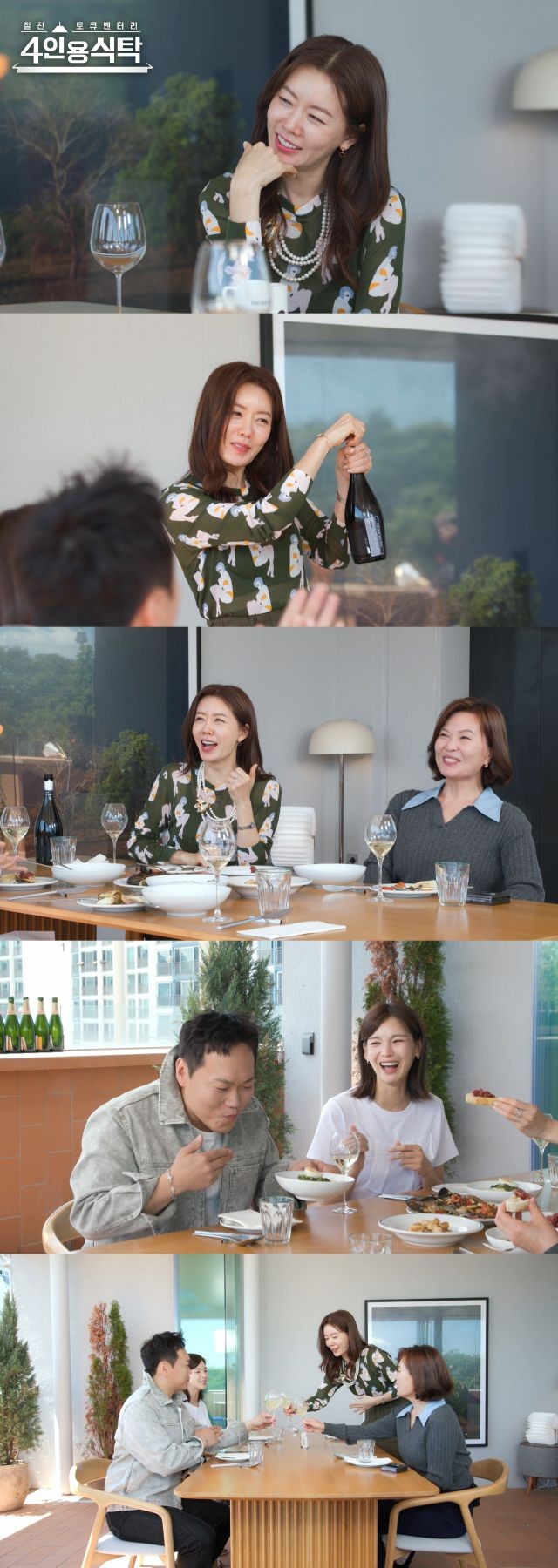 '<b>건물주</b> 된' <b>안선영</b> "행복할 줄... 조기 폐경 진단" [<b>4인용식탁</b>]