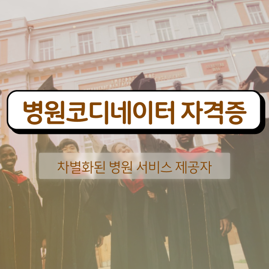  세종시 경매학원 , 구체적인 부동산권리분석사자격증 준비한 방법