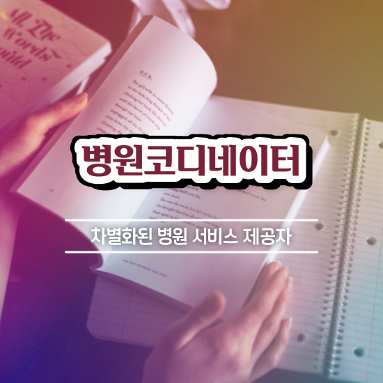  대전 경매학원 , 부동산권리분석사 고졸 비전공자도 편하게 준비했던 과정