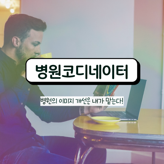  부동산학과 대학 , 부동산권리분석사 온라인 과정 100%로 간편하게 준비했던 방법