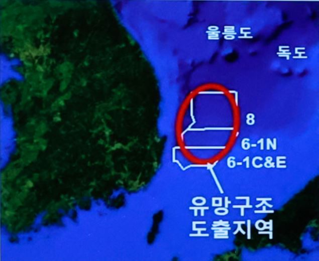  윤석열 대통령, 포항 영일만 천연가스, 석유 매장 가능성 발표