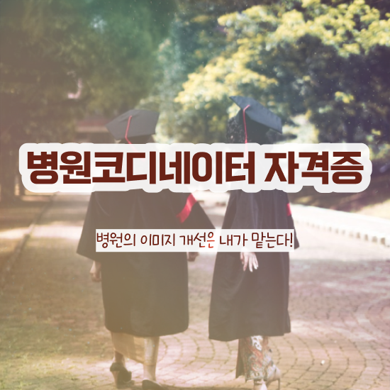  부동산권리분석사자격증 합격 후기 , 무료 강의