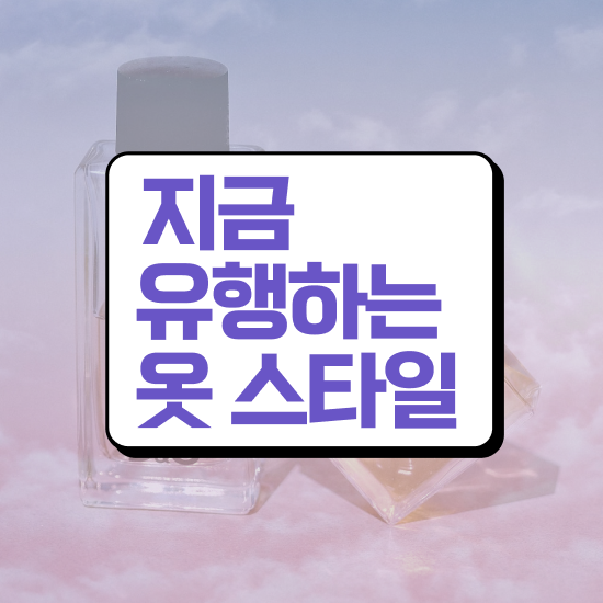  퍼스널컬러자격증 , 퍼스널컬러컨설턴트 합격한 팁 및 빠르게 따는 법