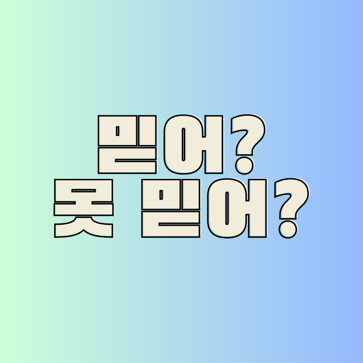  포항 앞바다에.. 과연;; 흠