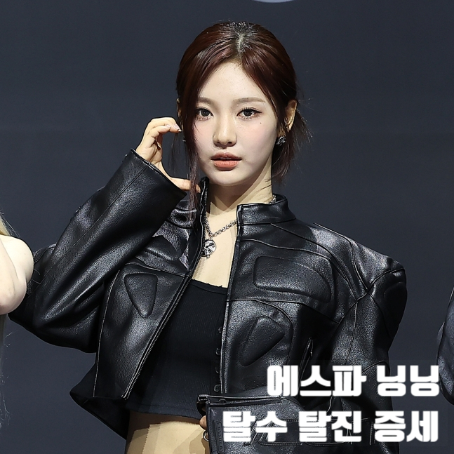  에스파 닝닝 탈수 탈진 증세 공연 불참, 탈수 탈진이란? 증상 대처 요령