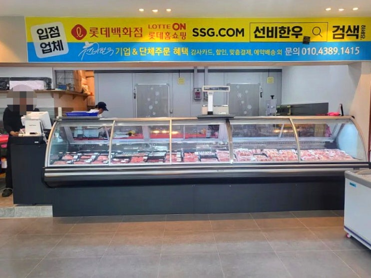  [경남/창원] 최상급 한우 가성비있게 즐기는 마산한우맛집 선비한우