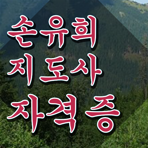  겨울손유희 , 손유희지도사 자격증 온라인 교육으로 학습한 후기 및 전망