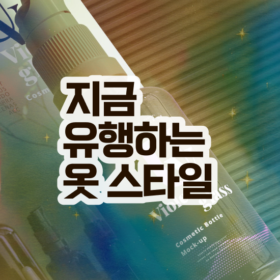  퍼스널컬러종류 , 퍼스널컬러컨설턴트자격증 공부한 방법 , 현황과 채용정보