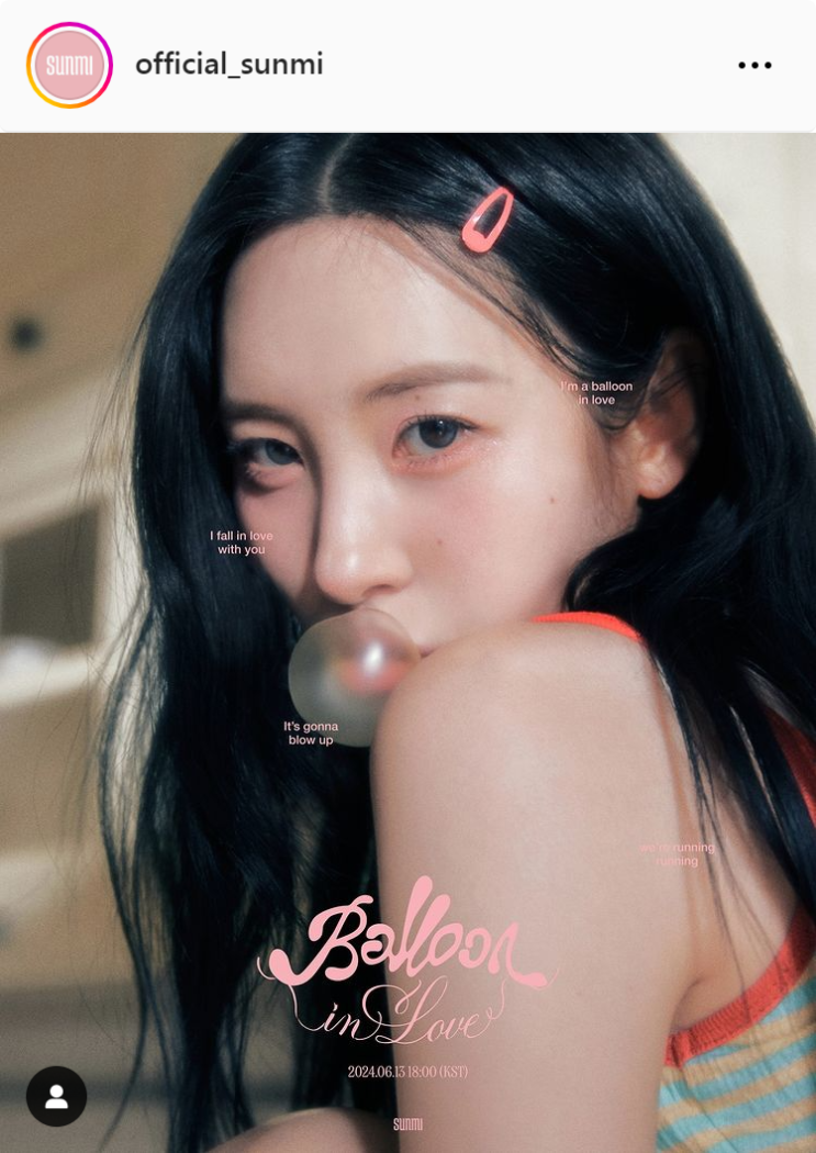 6월 하남 <b>선미</b> 벌룬 인 <b>러브</b> 디지털 싱글 발매 기념 팝업스토어